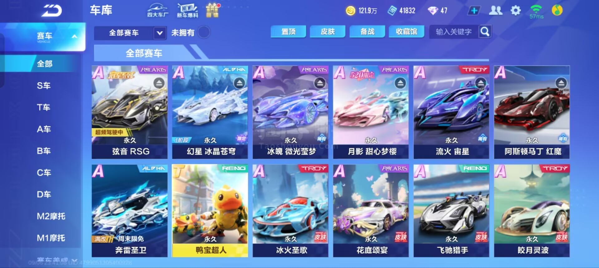 威廉姆斯