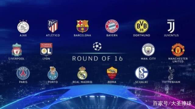 球队的地位 球队的地位