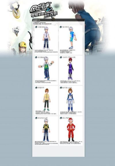 仅仅是体力 仅仅是体力