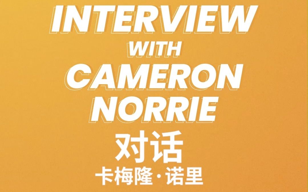 动员在追逐 动员在追逐